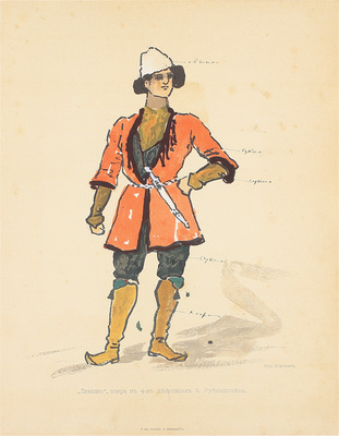 Ежегодник императорских театров. Сезон 1901–1902 гг. / Под ред. Л.А. Гельмерсена. СПб.: Изд. Дирекции императорских театров, [1902].